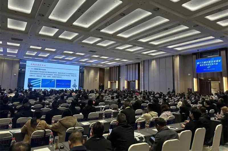 Sanyuantang Vibrating Screen at 2024 China Non-Metal Mineral Conference