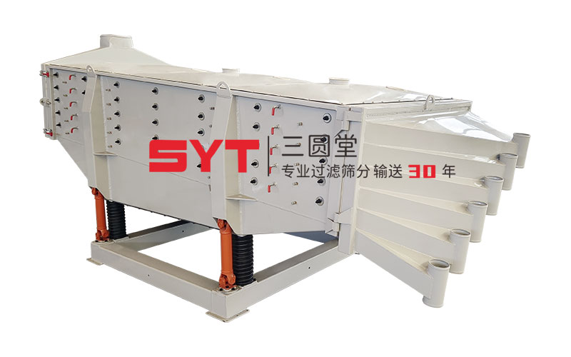 swingvibratingscreen.jpg