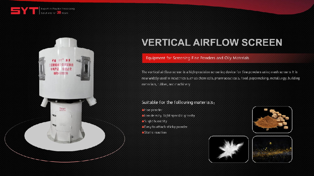 Vertical airflow sieve