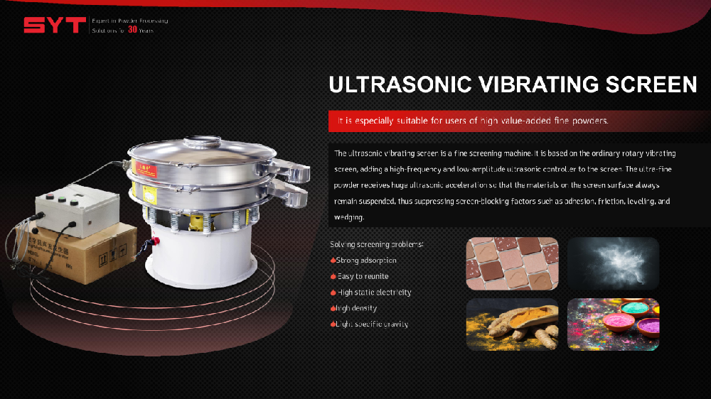 Ultrasonic vibrating sieve