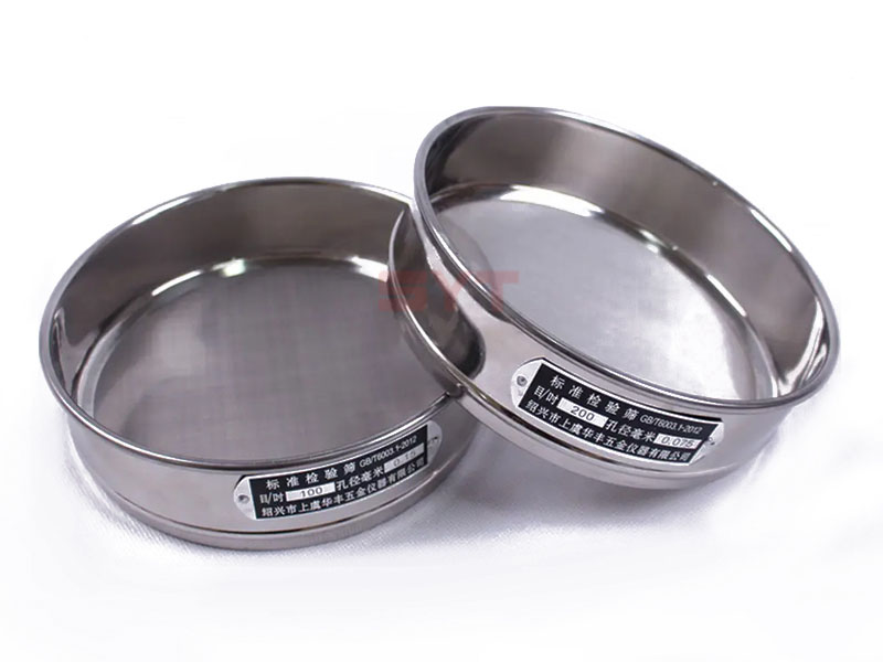 test-sieve.jpg